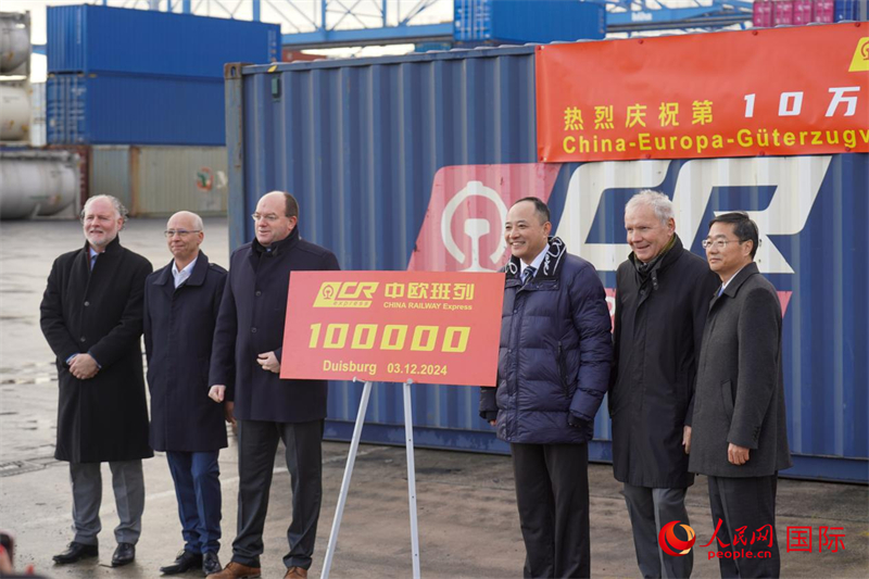 圖為參加第10萬(wàn)中歐班列接車儀式的中德嘉賓合影留念。本報(bào)歐洲中心分社 依琳攝