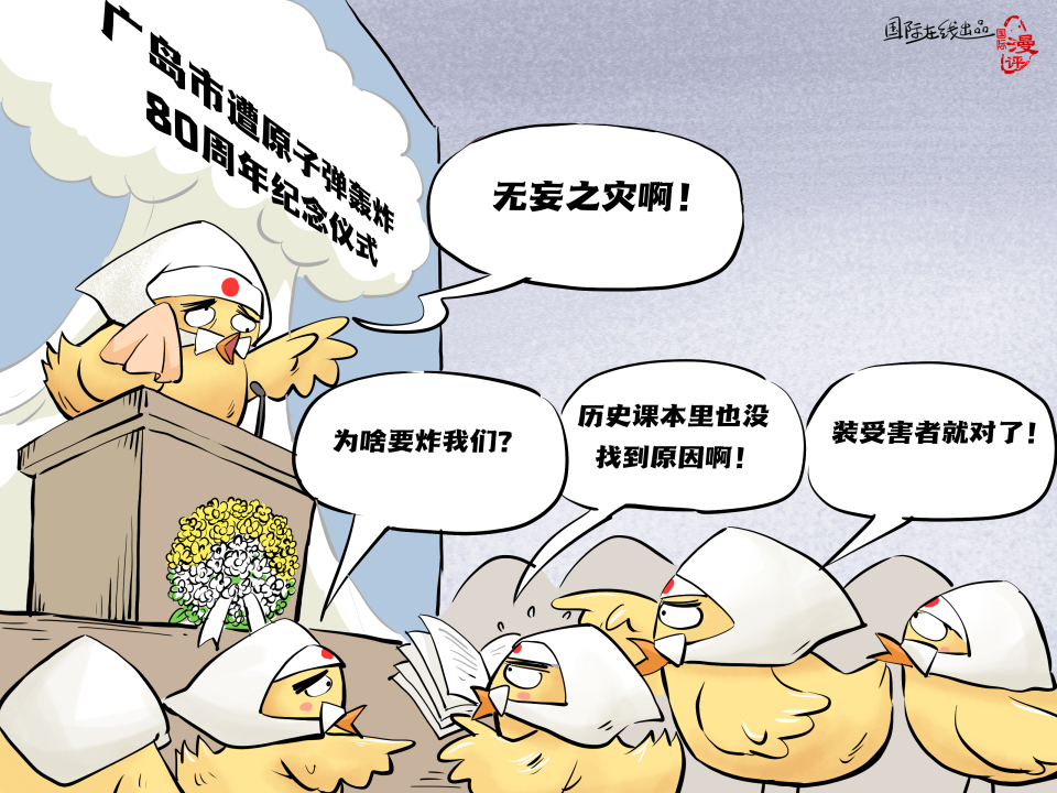 【國際漫評】受害者cosplay_fororder_中文