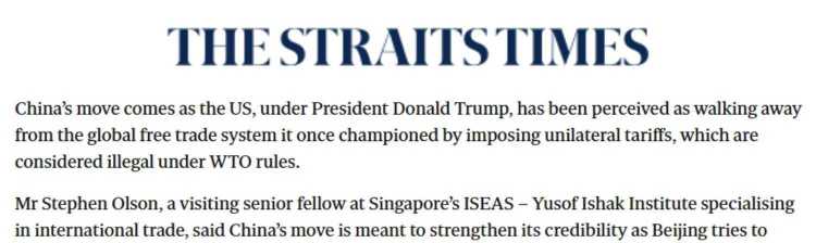 全球媒體聚焦｜多國(guó)媒體稱中國(guó)宣布在世貿(mào)不尋求新的特別待遇體現(xiàn)大國(guó)責(zé)任