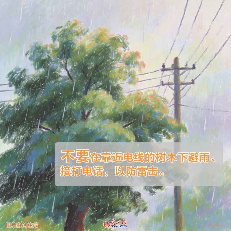 全國(guó)防災(zāi)減災(zāi)宣傳周丨今年最大范圍降雨開啟，暴雨天氣這些“不要”應(yīng)牢記！