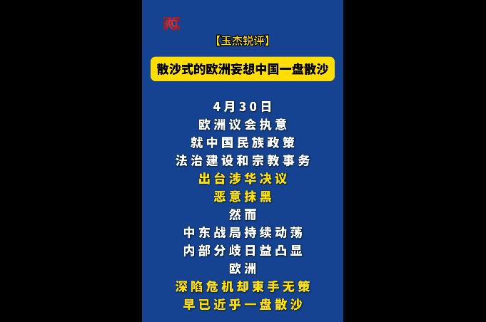 360截圖20260518105323180.jpg