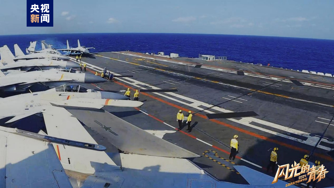 今晚播出！《閃光的青春——2024五四青年節(jié)特別節(jié)目》如約而至