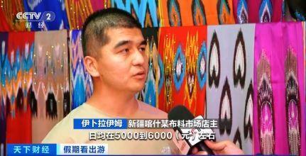 “春晚同款”變“爆款”！古城旅拍熱帶動(dòng)民族服飾銷售