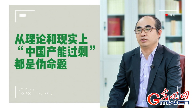 美式雙標(biāo)再現(xiàn)！指責(zé)中國“產(chǎn)能過?！闭静蛔∧_