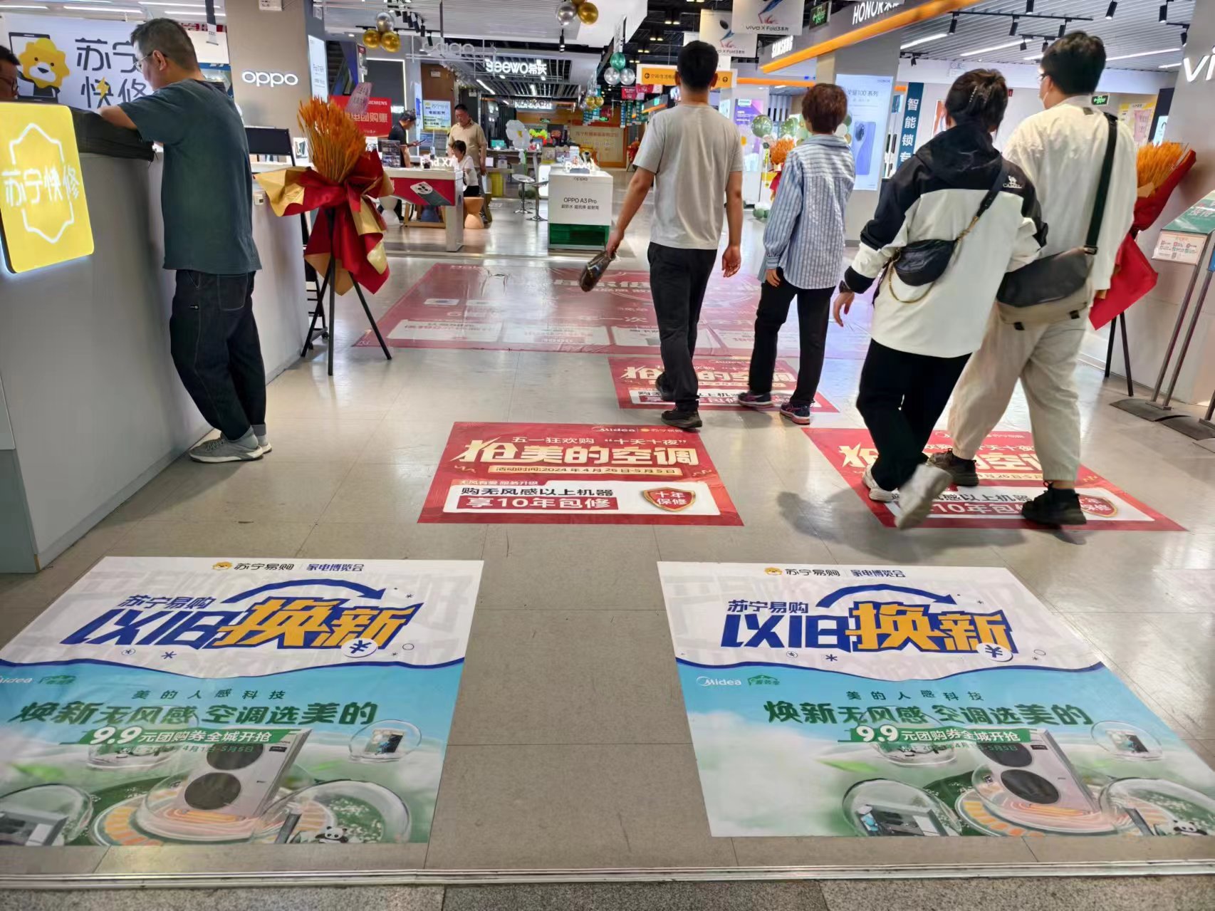 北京薈聚購物中心蘇寧易購超級(jí)旗艦店正在開展以舊換新活動(dòng)。人民網(wǎng)記者 喬業(yè)瓊攝