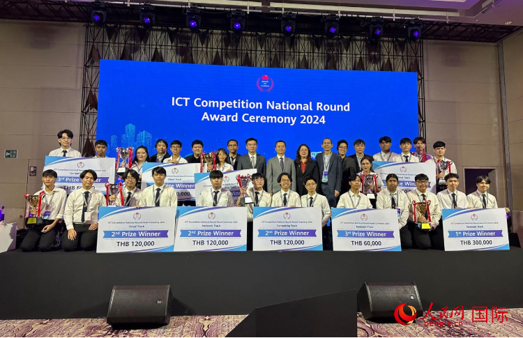 華為ICT（通迅技術(shù)）競(jìng)賽頒獎(jiǎng)現(xiàn)場(chǎng)。人民網(wǎng)記者 簡(jiǎn)承淵攝