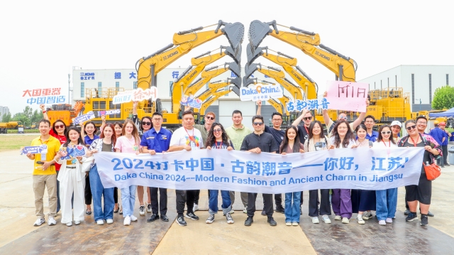 【2024打卡中國】漢風(fēng)“徐”來 古韻新生 徐州“真辦肆”！_fororder_IMG_1067_副本