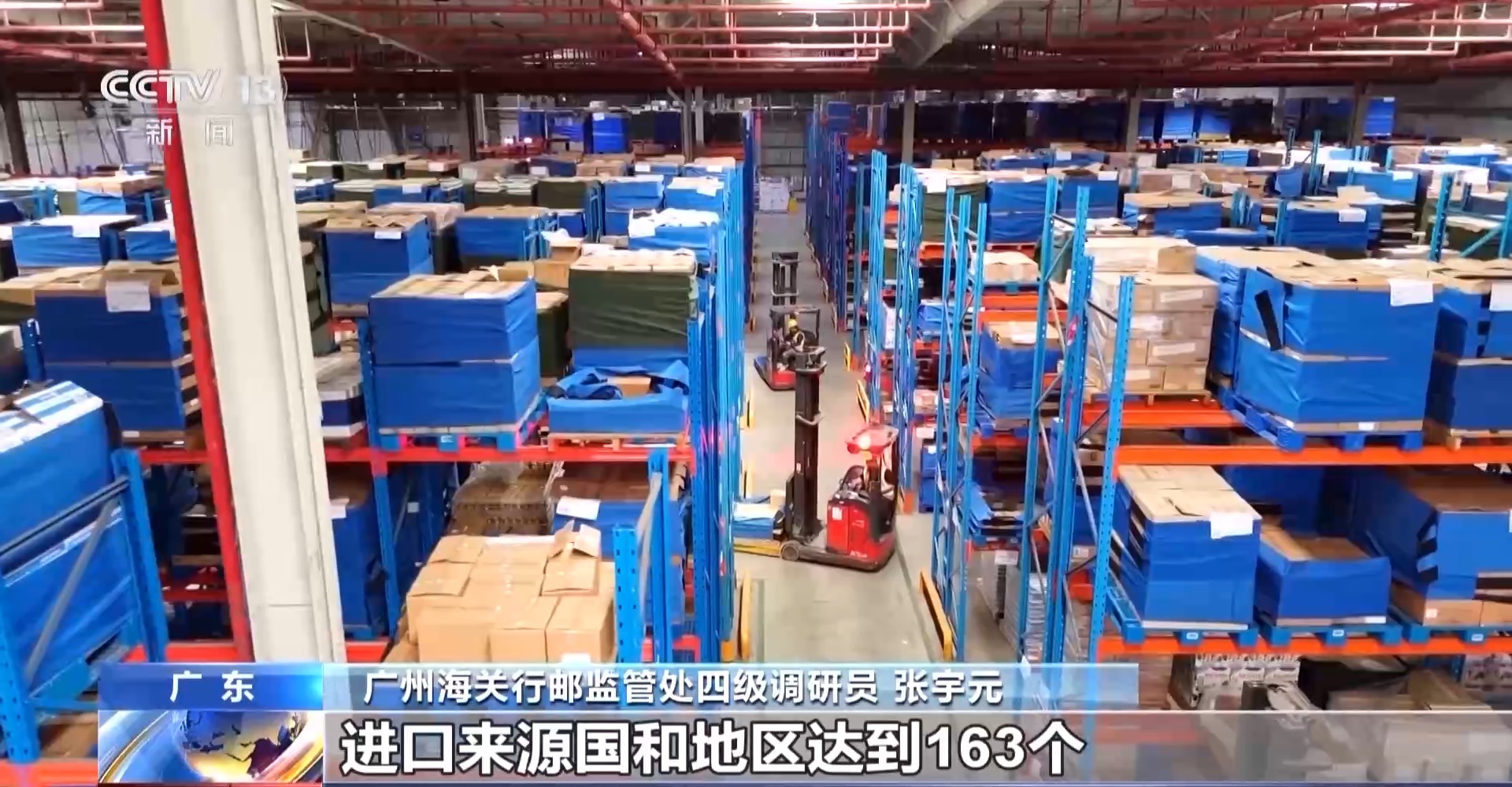 半年“跨”出1.22萬億元！我國跨境電商這樣跑出“加速度”