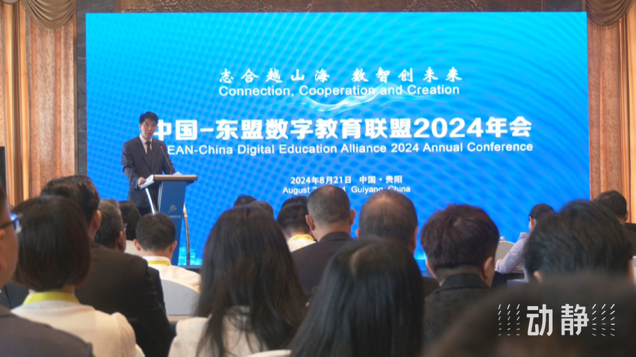 展示成果分享經(jīng)驗，中國—東盟教育交流周深化合作共創(chuàng)未來！