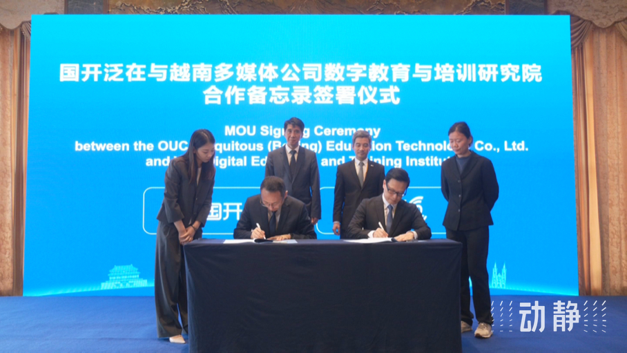 展示成果分享經(jīng)驗，中國—東盟教育交流周深化合作共創(chuàng)未來！