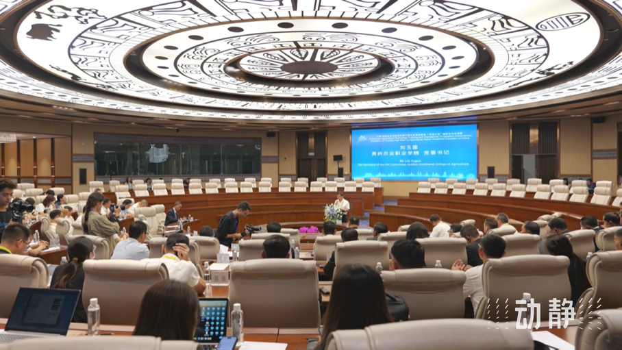 展示成果分享經(jīng)驗，中國—東盟教育交流周深化合作共創(chuàng)未來！