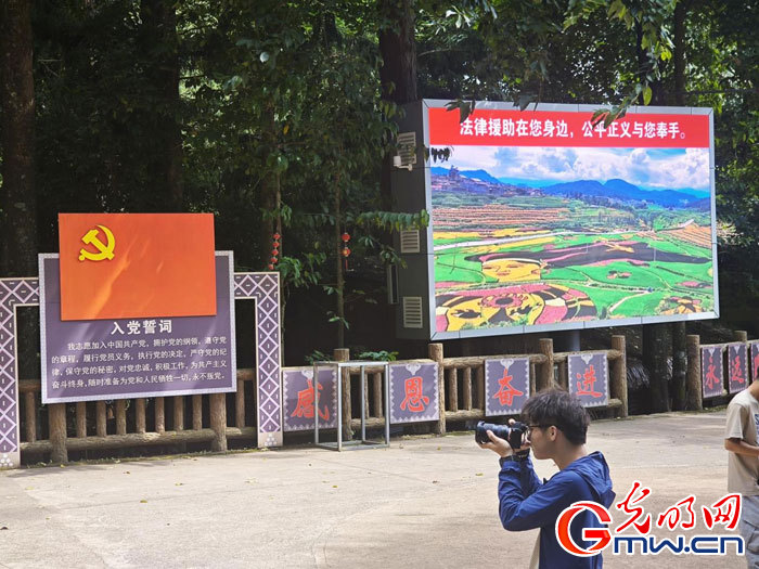 云南清水：延伸公共法律服務(wù)觸角，讓普法與民族團(tuán)結(jié)進(jìn)步互促共融