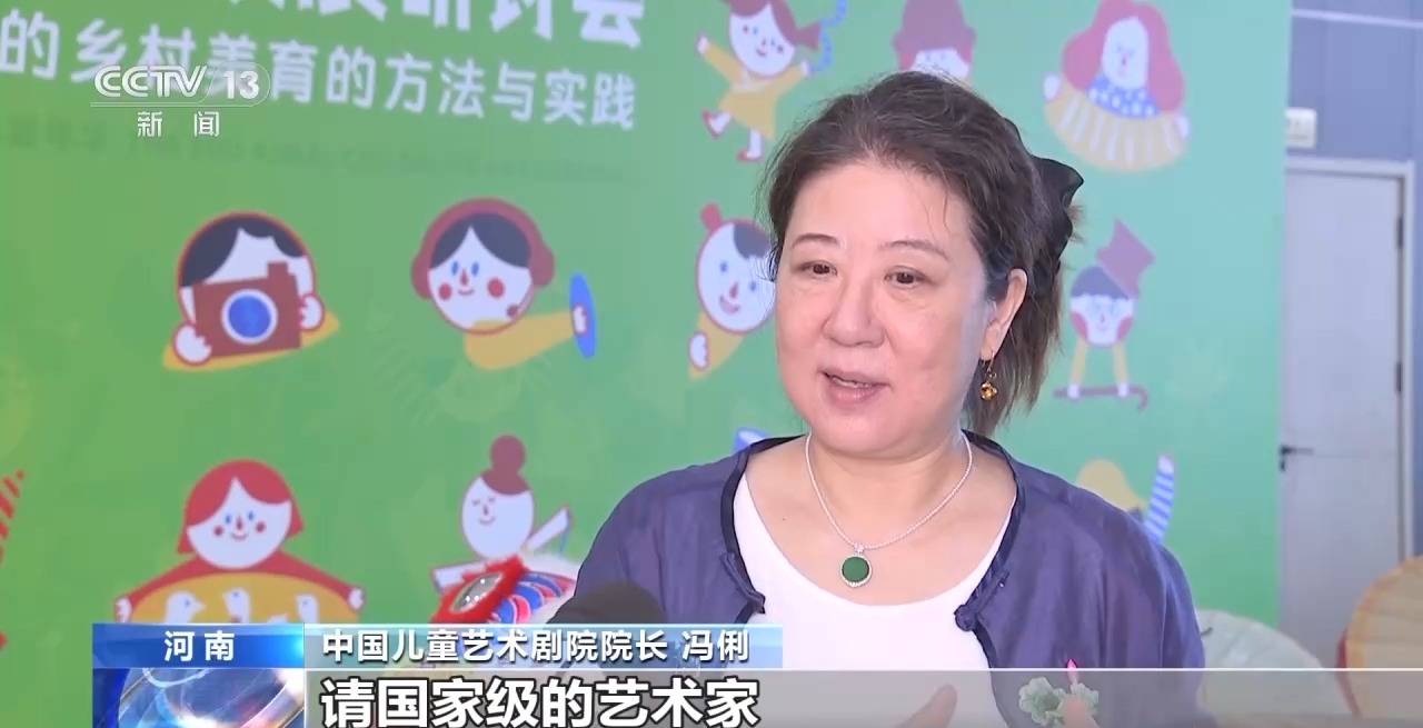 鄉(xiāng)村藝課、參演戲劇、逛博物館……這個暑假滿滿“文化味兒”