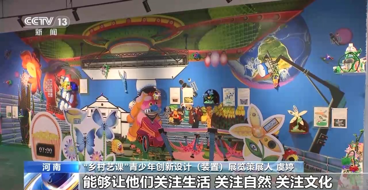 鄉(xiāng)村藝課、參演戲劇、逛博物館……這個暑假滿滿“文化味兒”