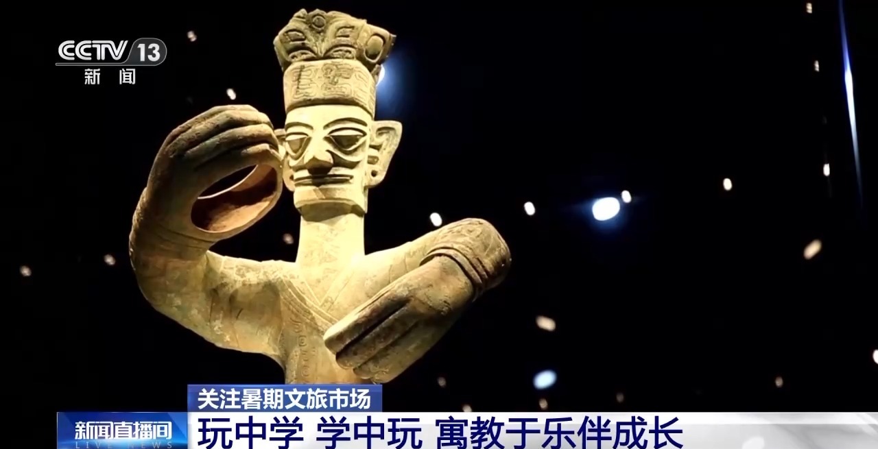 鄉(xiāng)村藝課、參演戲劇、逛博物館……這個暑假滿滿“文化味兒”