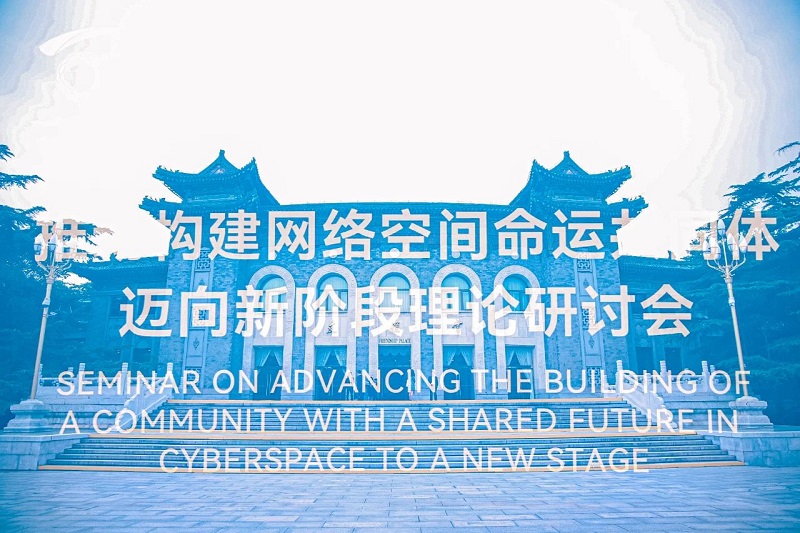 理念指引，讓互聯(lián)網(wǎng)更好造福世界和各國(guó)人民