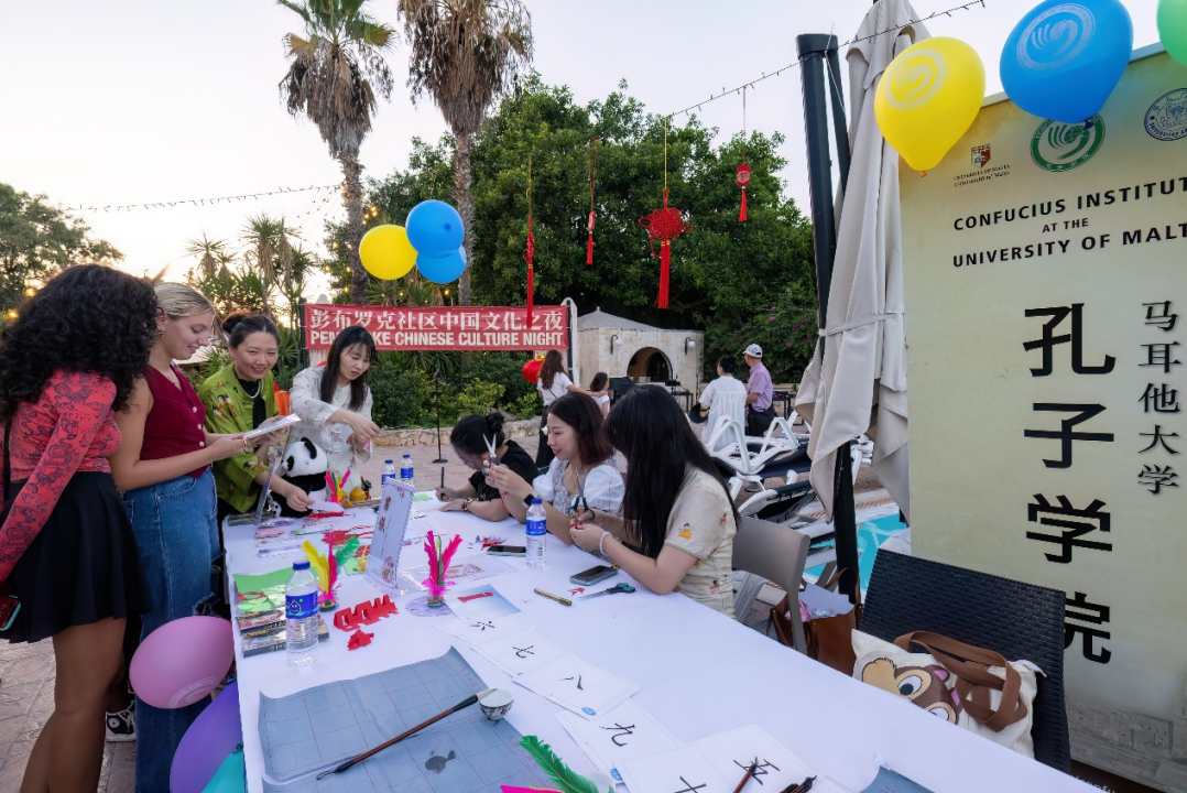 活動(dòng)現(xiàn)場(chǎng)。 馬耳他大學(xué)孔子學(xué)院供圖