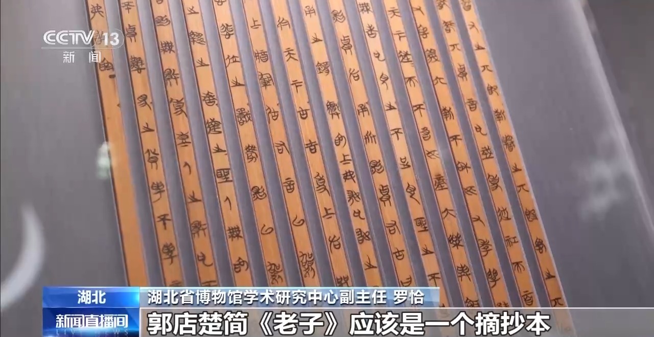 文化中國行丨最早的法典、家書、乘法表……千年簡牘中讀懂歷史的“大事件”“小細節(jié)”