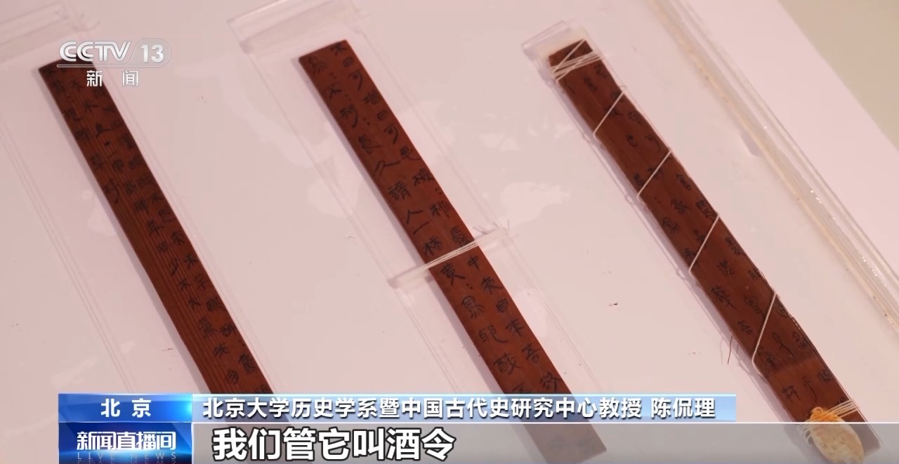 文化中國行丨最早的法典、家書、乘法表……千年簡牘中讀懂歷史的“大事件”“小細節(jié)”