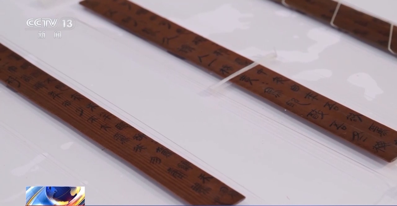文化中國行丨最早的法典、家書、乘法表……千年簡牘中讀懂歷史的“大事件”“小細節(jié)”