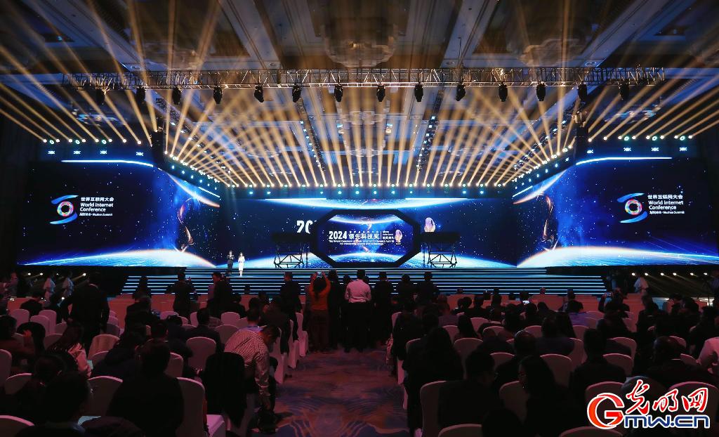 從烏鎮(zhèn)攜手出發(fā)，邁進更加美好的“數(shù)字未來”——來自2024年世界互聯(lián)網(wǎng)大會烏鎮(zhèn)峰會的觀察