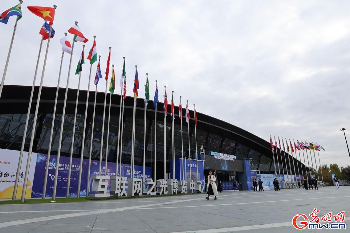 從烏鎮(zhèn)攜手出發(fā)，邁進更加美好的“數(shù)字未來”——來自2024年世界互聯(lián)網(wǎng)大會烏鎮(zhèn)峰會的觀察