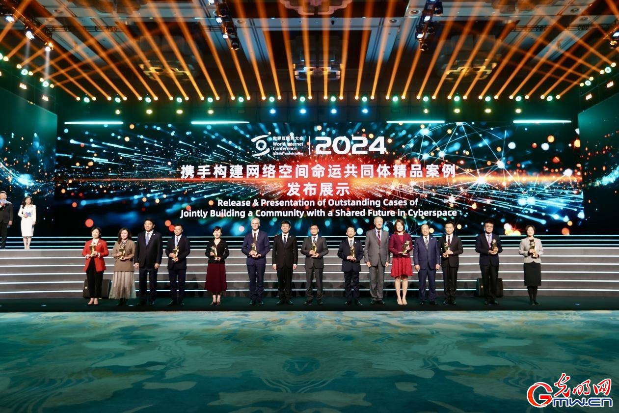 從烏鎮(zhèn)攜手出發(fā)，邁進更加美好的“數(shù)字未來”——來自2024年世界互聯(lián)網(wǎng)大會烏鎮(zhèn)峰會的觀察