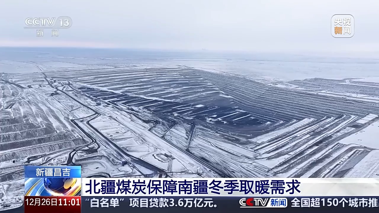 打好能源穩(wěn)產保供“組合拳” 全力迎峰度冬