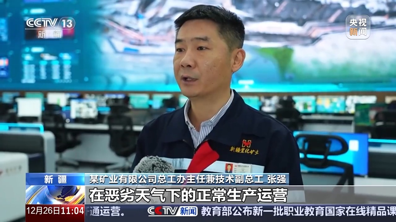 打好能源穩(wěn)產保供“組合拳” 全力迎峰度冬