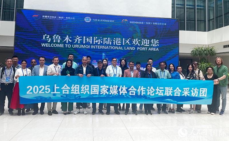 5月26日，外國媒體人在烏魯木齊國際陸港區(qū)合影留念。 人民網(wǎng)記者 翟轉(zhuǎn)麗攝