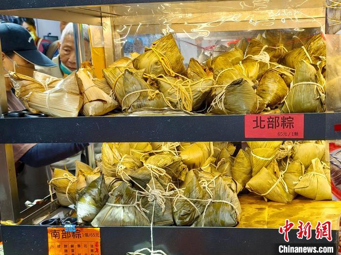 臺(tái)灣迎端午:粽子美食與龍舟競(jìng)渡熱鬧登場(chǎng)