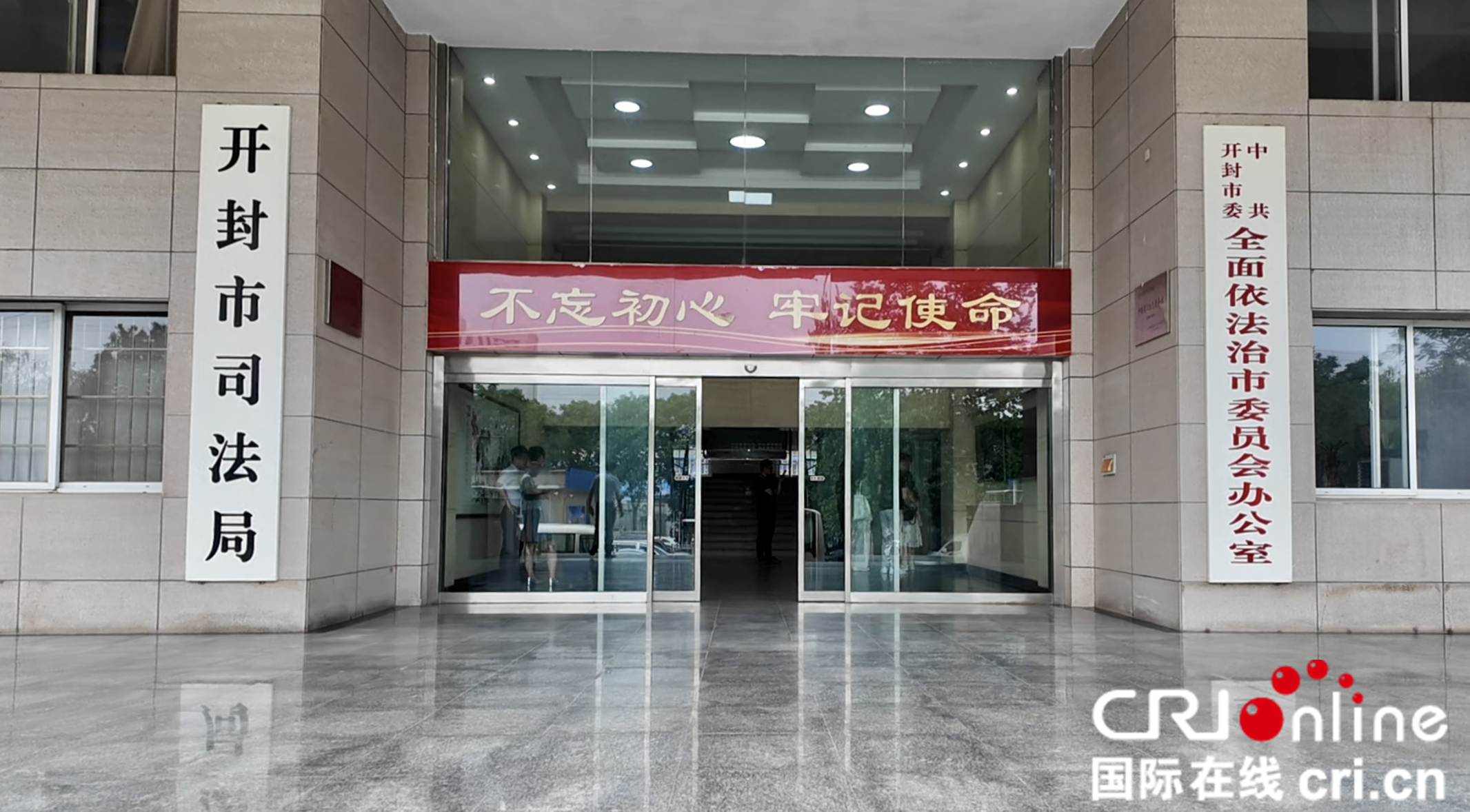 法治“碼上監(jiān)督”激活民企新生態(tài) ——執(zhí)法減頻次 服務(wù)增溫度 民企添信心_fororder_8c72a156-bcce-42a7-b5ef-3e6cb1fc9fe4_副本