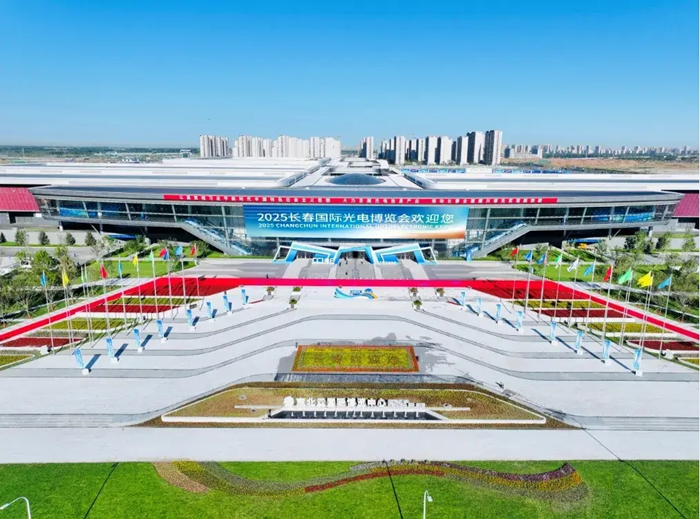 長春光博會現(xiàn)場。（主辦方供圖）