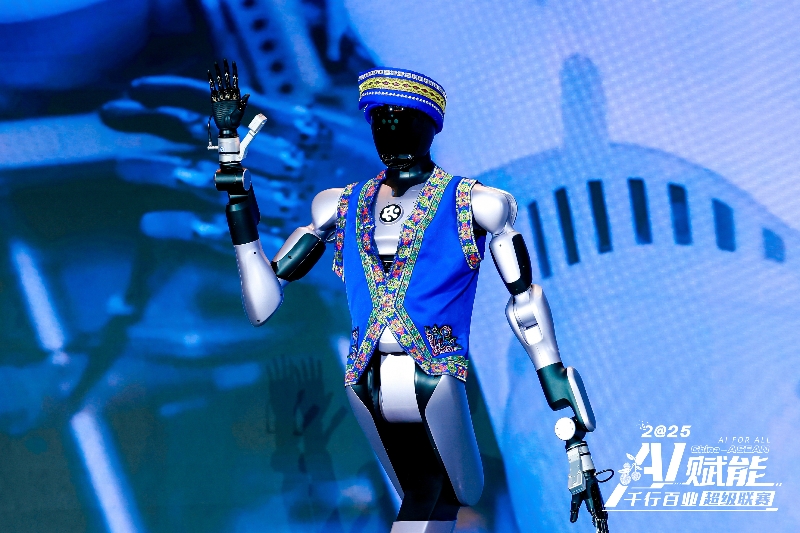 具身智能機(jī)器人“愛(ài)寶”亮相。主辦方供圖