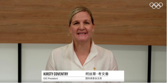 世界看成都丨國際奧委會、國際世運協(xié)盛贊成都世運會：展現(xiàn)了專業(yè)精神和享譽全球的中國效率