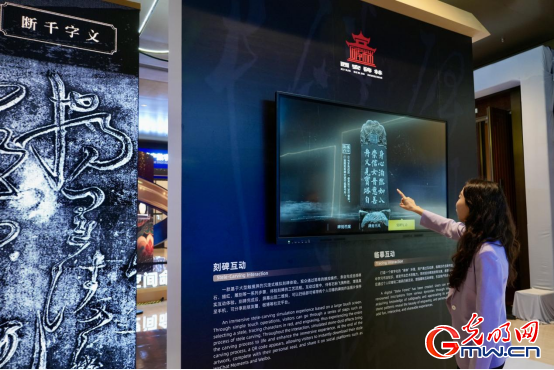 指尖觸千年 數(shù)字煥新生——2025年世界互聯(lián)網(wǎng)大會(huì)文化遺產(chǎn)數(shù)字化精品展掠影