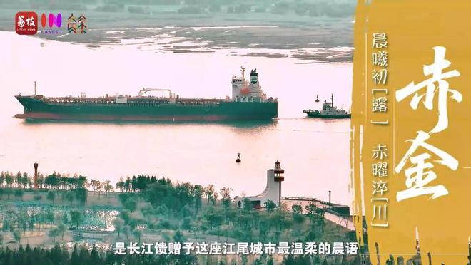 “縣”在起筆 青綠繪江山 | 江灣沐曉：褪去“銹色”走“金線”，繡出生態(tài)與產(chǎn)業(yè)“雙面錦”