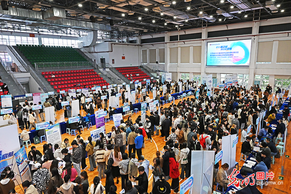 【職引未來】“金秋啟航”促就業(yè) 精準服務(wù)護航青春夢