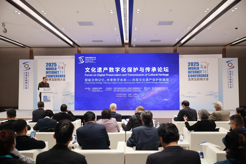 擁抱未來，數(shù)字賦能文化遺產(chǎn)傳承保護(hù)