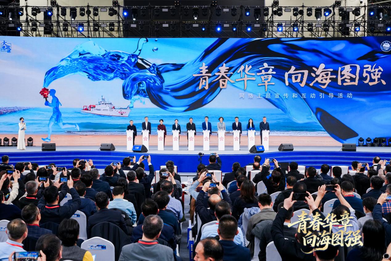 “青春華章 向海圖強(qiáng)”大思政課網(wǎng)絡(luò)主題宣傳和互動引導(dǎo)活動啟動現(xiàn)場。主辦方供圖