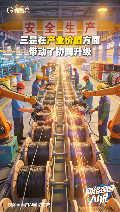 從制造到智造，領(lǐng)航級智能工廠AI“含量”有多高