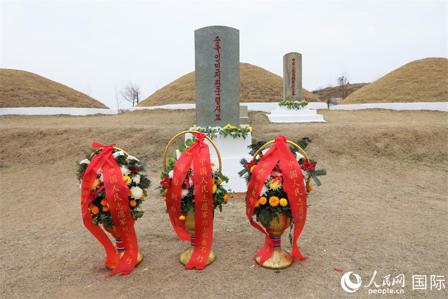 定州市中國人民志愿軍烈士陵墓。陵墓位于平安北道定州市南鐵洞，1971年10月建成，共有3座合葬墓，安葬志愿軍烈士1069名。人民網(wǎng)記者 劉融攝