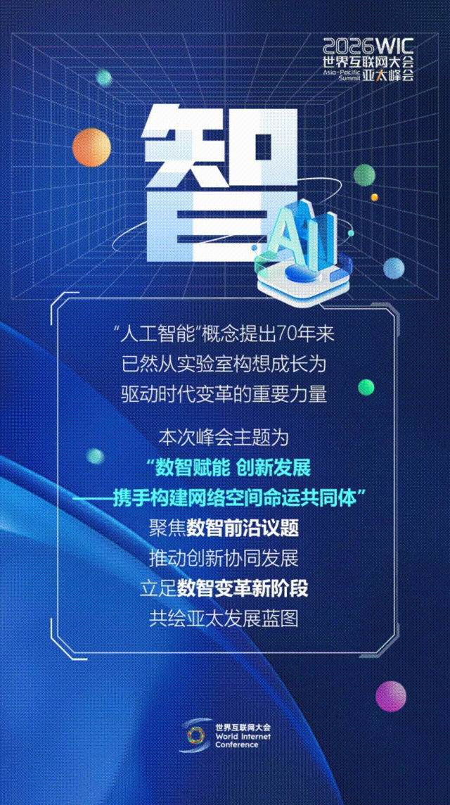 香江再會！這幾個字藏著數(shù)智新機遇