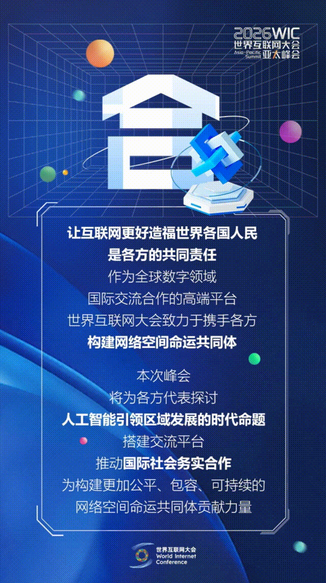 香江再會！這幾個字藏著數(shù)智新機遇