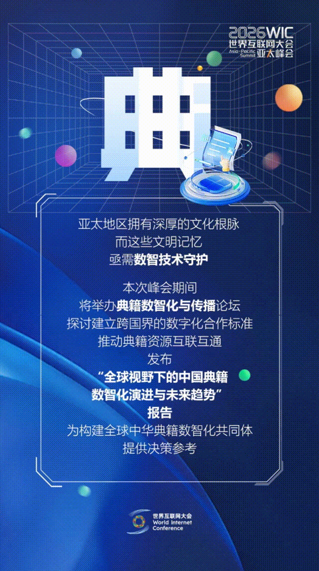 香江再會！這幾個字藏著數(shù)智新機遇
