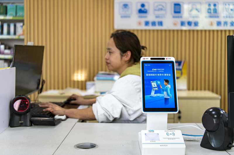 2024年4月10日，浙江金華市區(qū)一家民眾大藥房柜臺上設置著醫(yī)?！八⒛樦Ц丁睓C器，群眾看病更加便利。