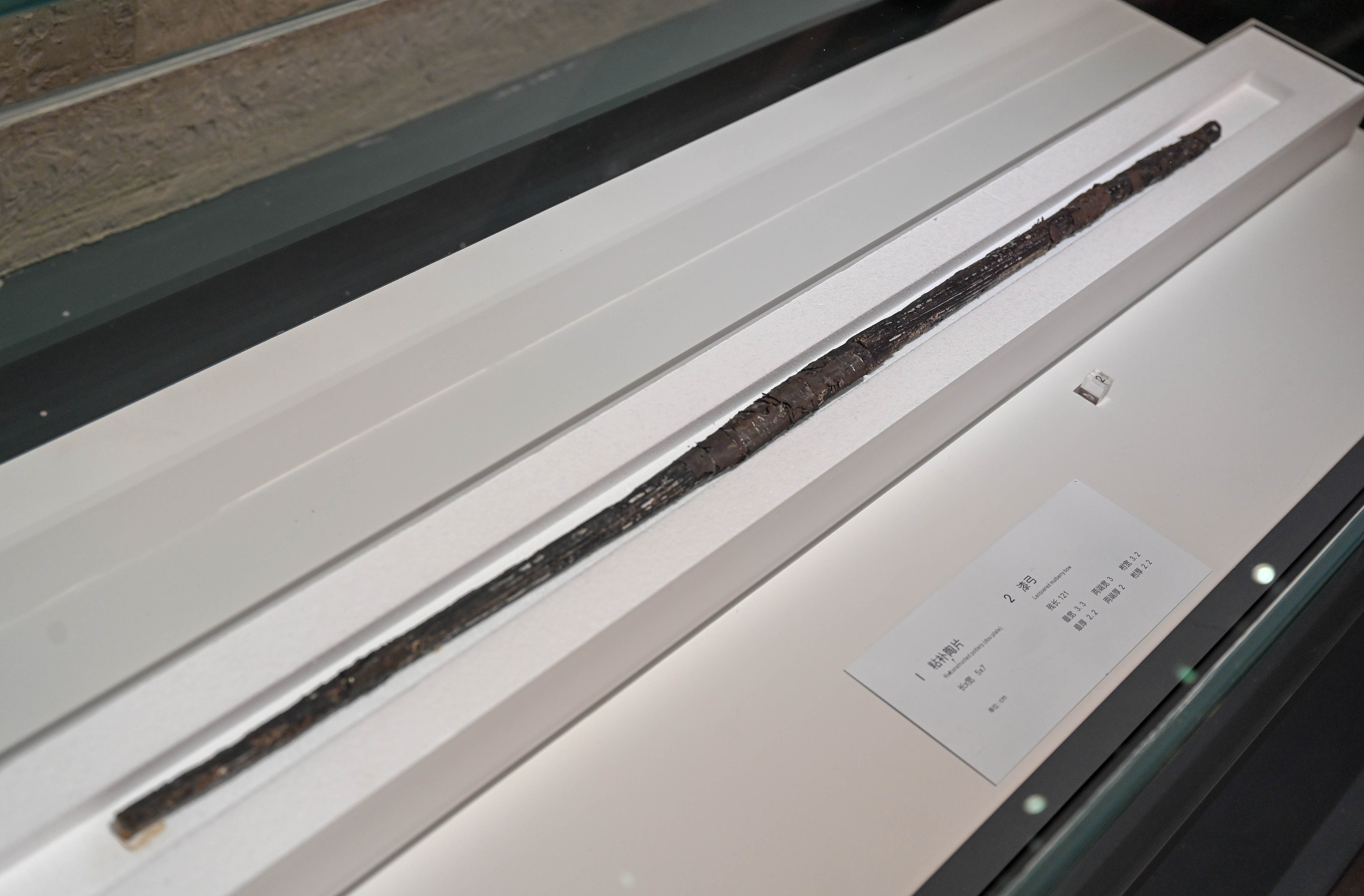 蕭山跨湖橋遺址出土的“漆弓”。