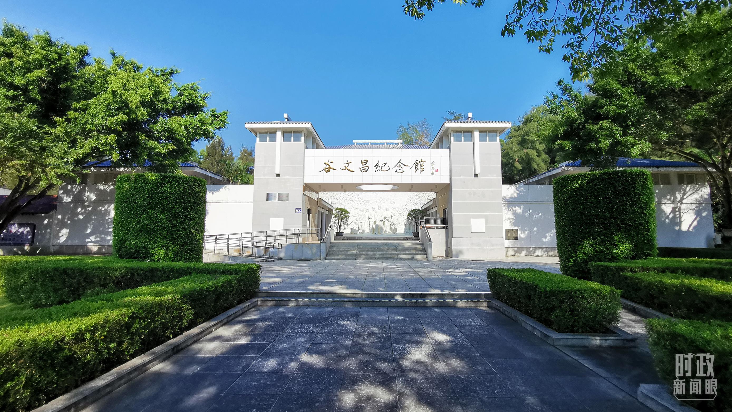 △谷文昌紀(jì)念館。（總臺(tái)央視記者范一鳴拍攝）