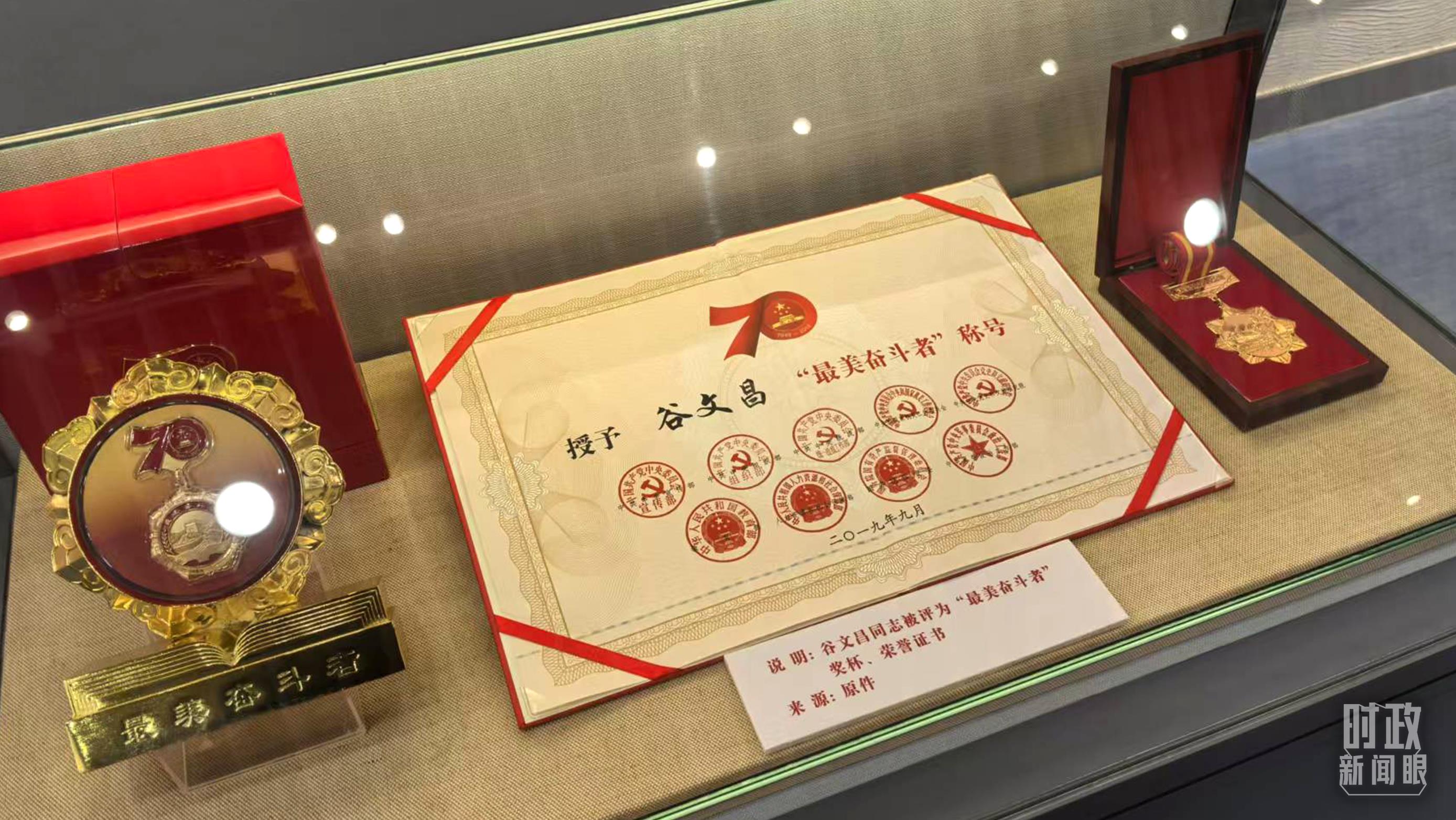 △谷文昌紀(jì)念館內(nèi)展陳。（總臺(tái)央廣記者潘毅拍攝）