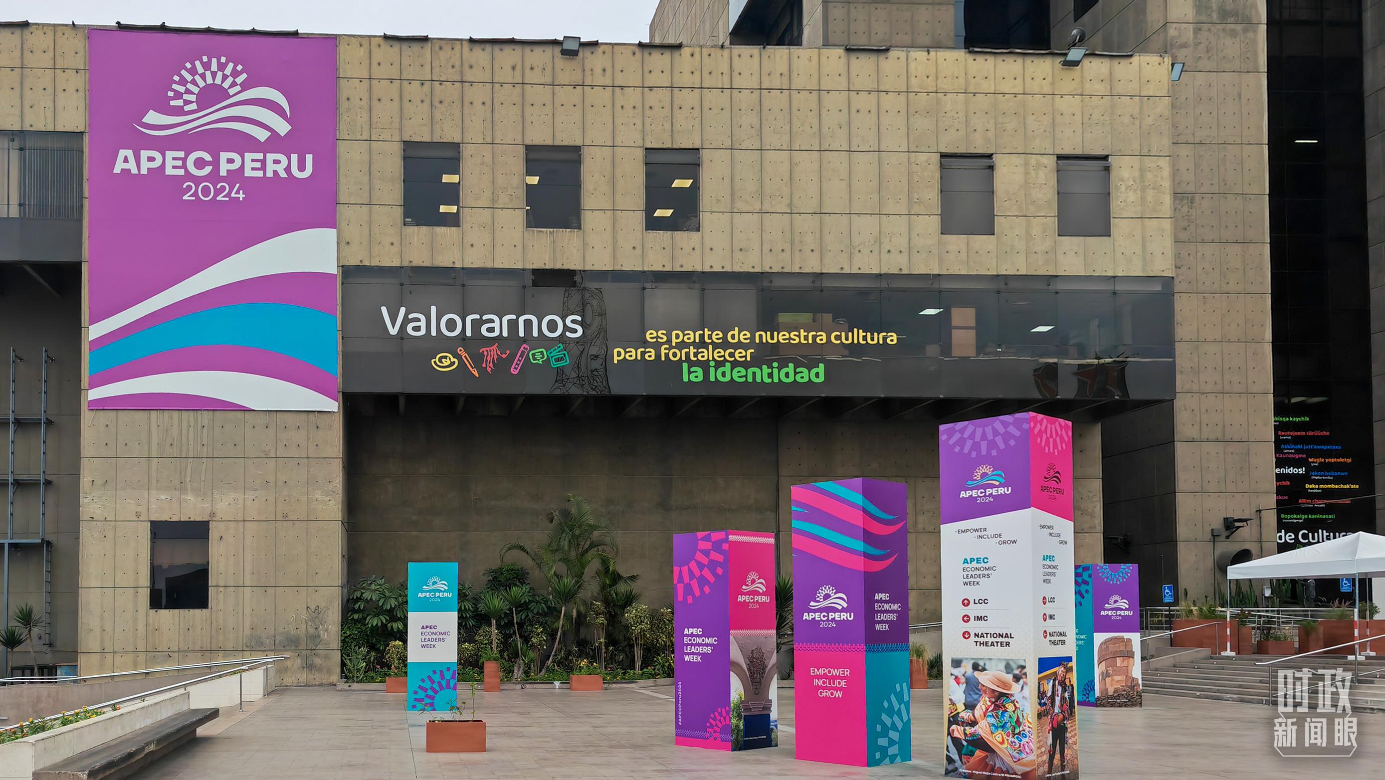 時(shí)政新聞眼丨從一句諺語(yǔ)讀懂一篇重要講話、一場(chǎng)元首會(huì)晤